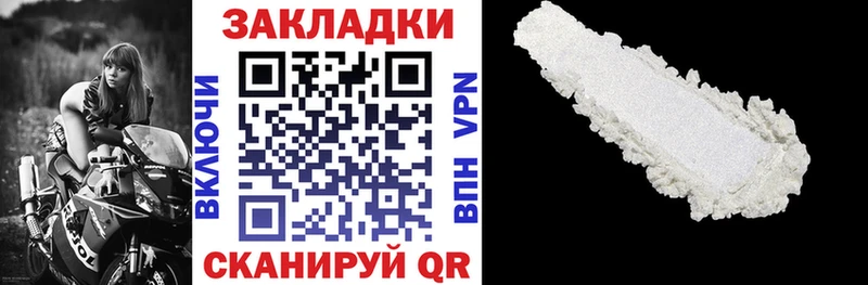 НБОМе Новосиль