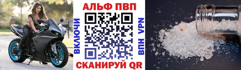 блэк спрут маркетплейс  Новосиль  A-PVP крисы CK 