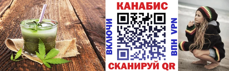 купить  сайты  Новосиль  Cannafood конопля 