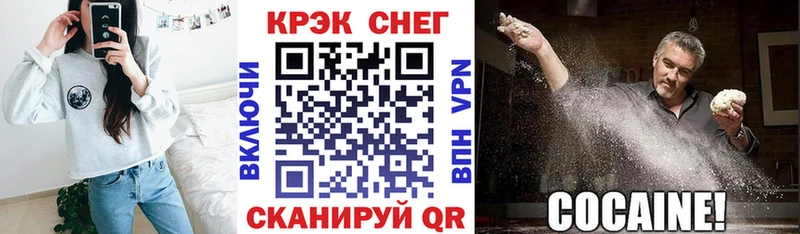 Cocaine VHQ  где найти наркотики  Новосиль 