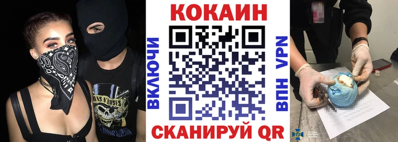 Кокаин Columbia Новосиль