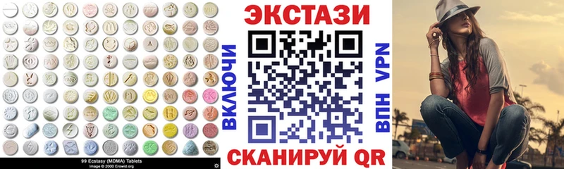 где продают наркотики  Новосиль  Экстази MDMA 