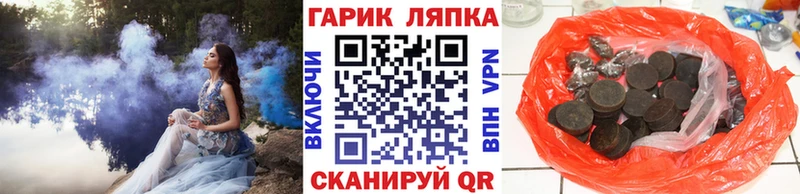 ГАШ индика сатива  купить  цена  Новосиль 