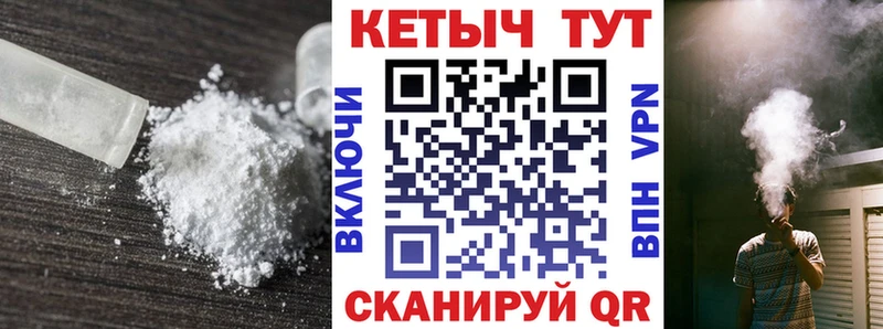 КЕТАМИН VHQ  Новосиль 