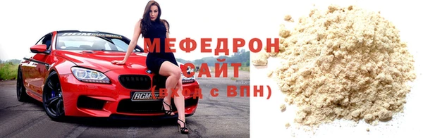 jwh Сафоново