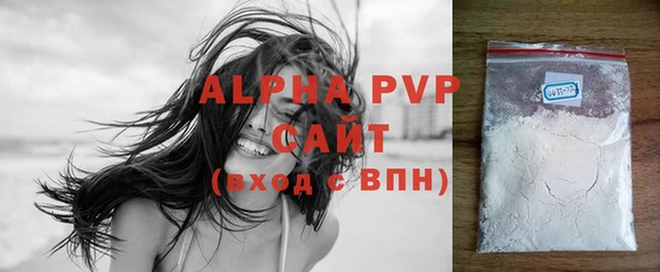 кристаллы Алексин
