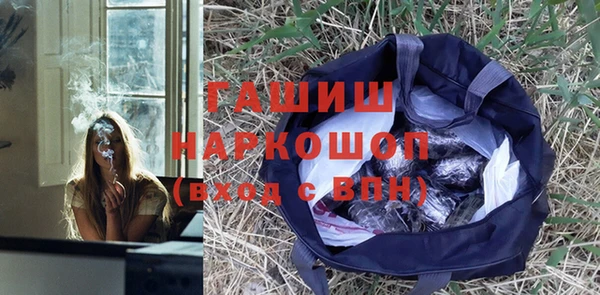 синтетический гашиш Алзамай