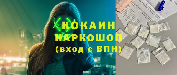 мефедрон мука Алексеевка
