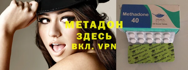 кристаллы Алексин