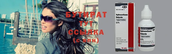 марки nbome Сатка