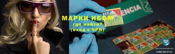 синтетический гашиш Алзамай