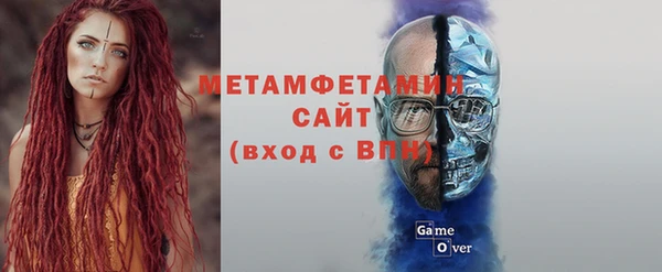 мефедрон мука Алексеевка