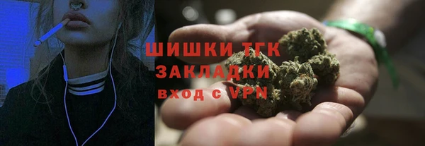 мефедрон мука Алексеевка