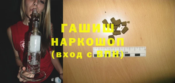 мефедрон мука Алексеевка