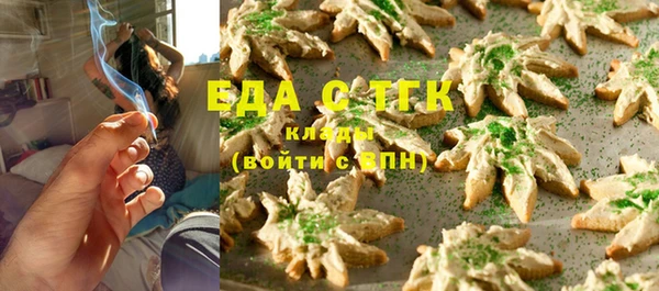 синтетический гашиш Алзамай