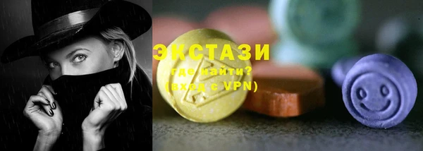 синтетический гашиш Алзамай