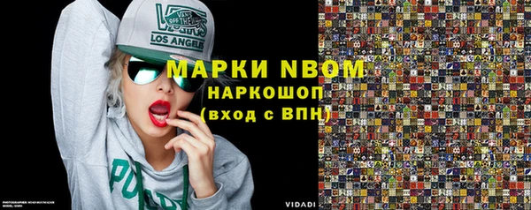 кристаллы Алексин