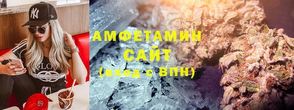 кристаллы Алексин