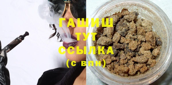 кристаллы Алексин