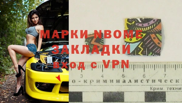 МДМА Саяногорск