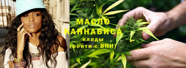 МДМА Саяногорск