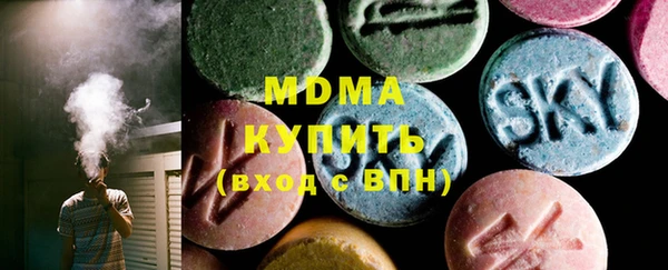 марки nbome Сатка