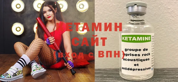 кристаллы Алексин
