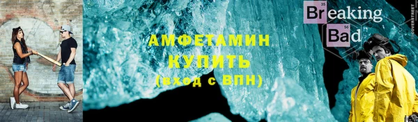 кристаллы Алексин
