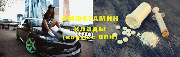 МДМА Саяногорск