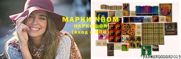 мефедрон мука Алексеевка