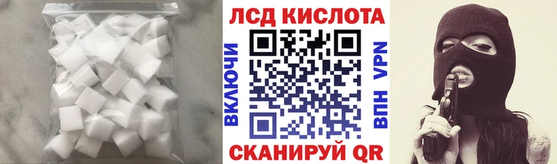 LSD-25 экстази ecstasy  Новосиль 