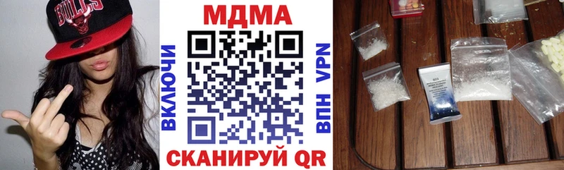MDMA VHQ Новосиль