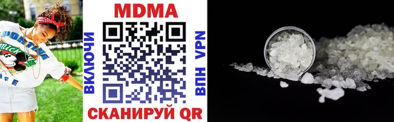 блэк спрут ONION  Новосиль  MDMA Molly 