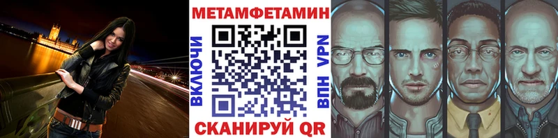 купить наркотики цена  Новосиль  блэк спрут tor  Метамфетамин мет 