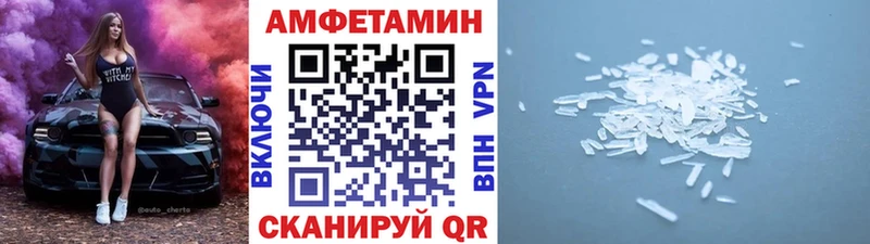 Первитин кристалл Новосиль
