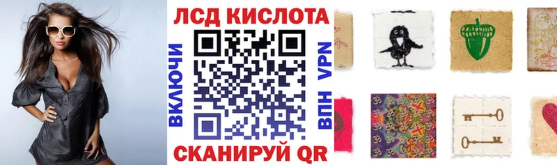 hydra рабочий сайт  Новосиль  Наркотические марки 1,8мг  наркотики 
