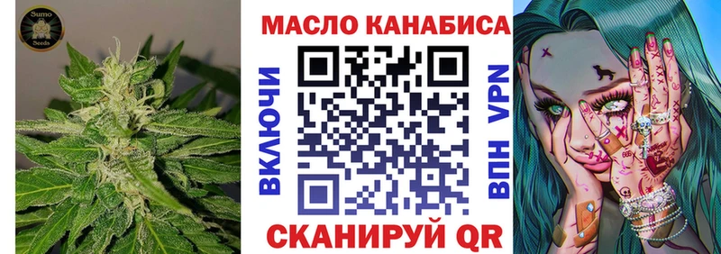 ТГК концентрат  Новосиль 